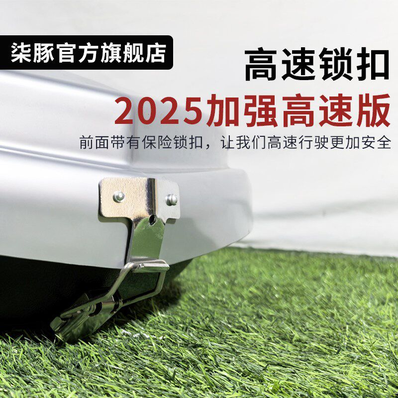 虎爪通用行李架横杆轿车皮卡车SUV光顶铝合金车顶架载重行李箱架