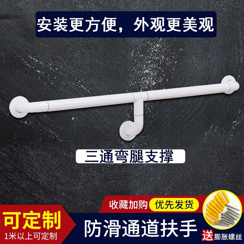 不锈钢防滑楼梯扶手栏杆护栏老人无障碍医院养老院走廊室内家用
