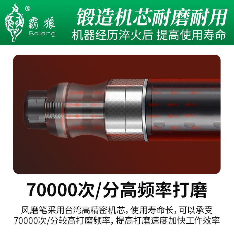 台湾霸狼气动打磨机风磨笔气磨工业级小型汽动直磨机汽车抛光雕刻