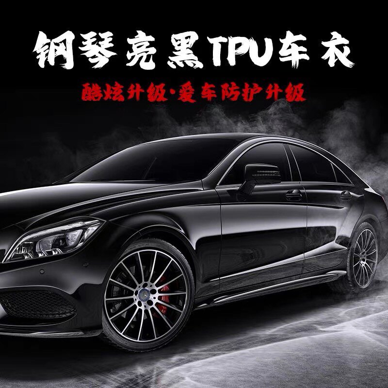 汽车进口tpu车顶膜高亮黑钢琴黑顶膜仿悬浮前景天窗改色车罩贴膜