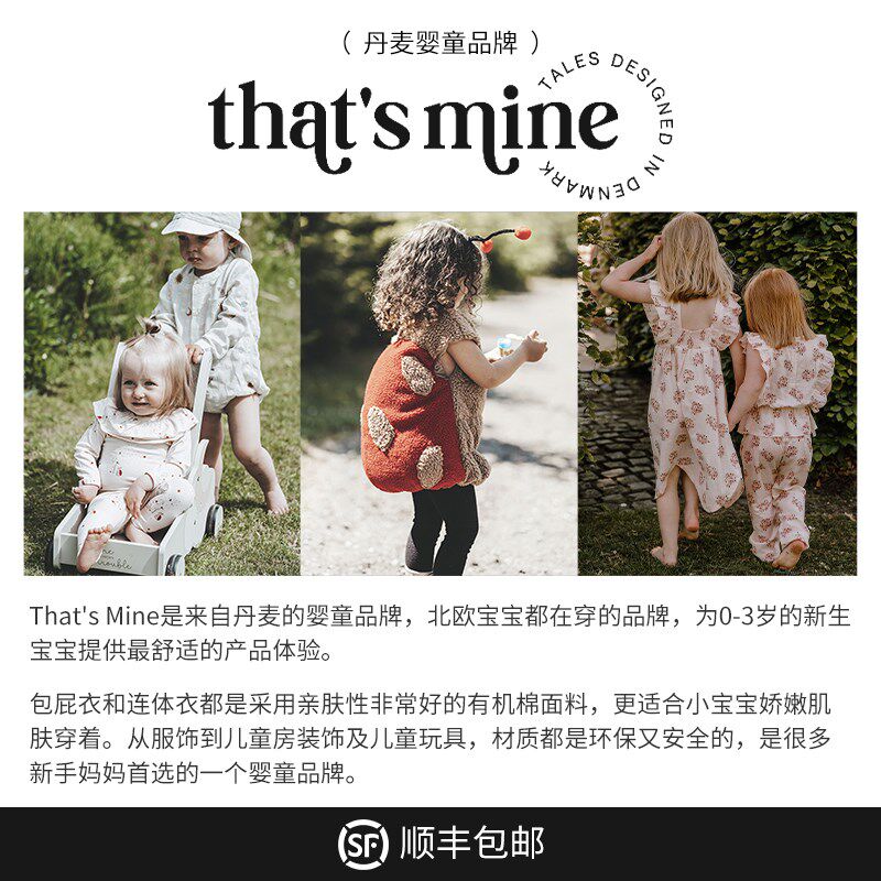 Thats Mine婴儿口水巾纱布巾初生儿柔软抱被儿童宝宝包被浴巾毯