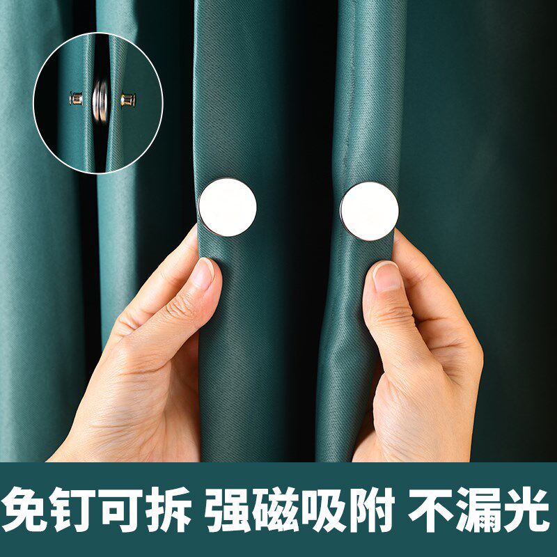 免钉窗帘磁吸扣闭合绑带门帘遮光床帘扣环合拢夹子对吸磁铁固定器