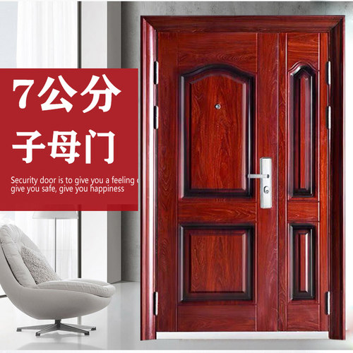家用防盗门三七子母门普通方式钢质农村别墅高档进户入户平开大门