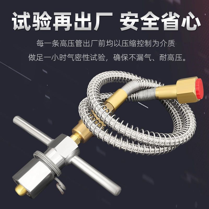 氧气瓶导气管过气桥不锈钢氩氮气罐二氧化碳专用气管高压充气连接
