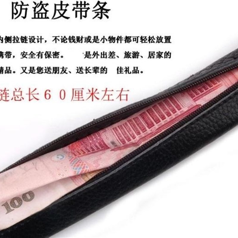 头层牛皮双面真皮自动扣拉炼皮带装钱藏钱腰带男士恋旧老人防盗偷