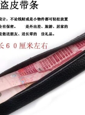 头层牛皮双面真皮自动扣拉炼皮带装钱藏钱腰带男士恋旧老人防盗偷