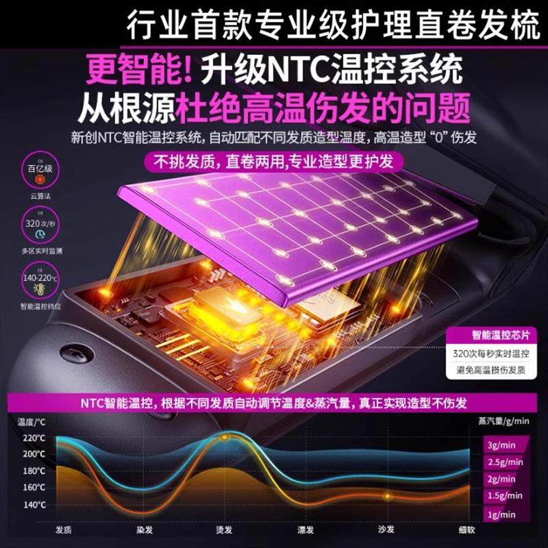 无线直发梳造型梳充电梳子直发器新款卷发棒便携直发梳高颅顶蓬松
