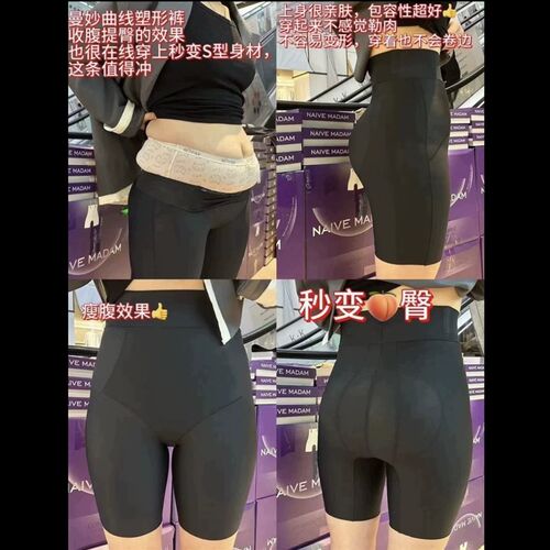 曼妙曲线束腰提臀裤女翘臀收腹塑形收胯塑身裤夏季薄款安全裤