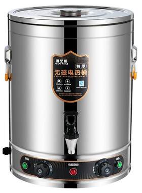 电热恒温杀猪宰牛羊拔毛烫鸡鸭鹅家禽脱毛机商用大容量烧水保温桶