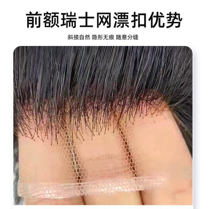 男士假发递针夏季轻薄前额补发片真发无痕生物头皮时尚帅气补发块