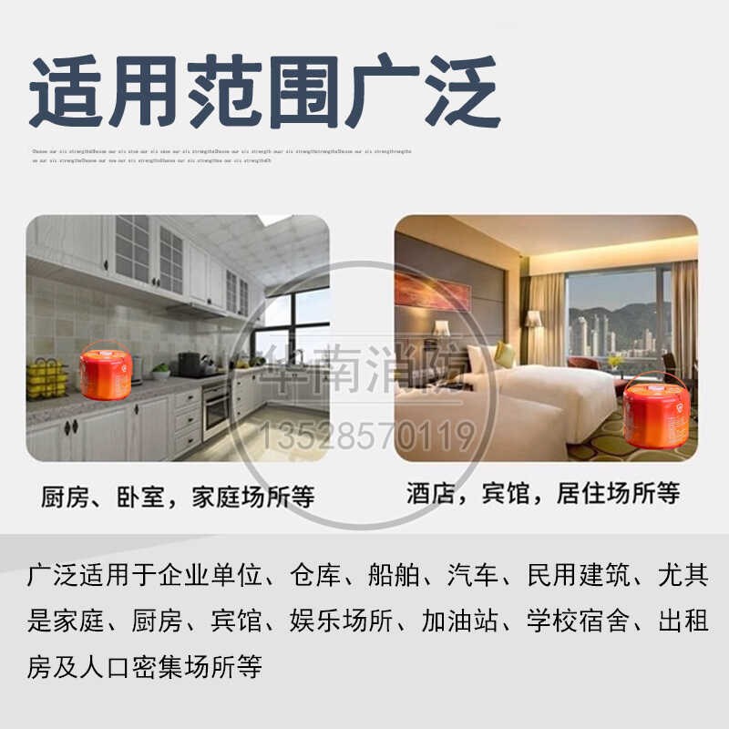 自动灭火装置4L商用仓库电车水基泡沫傻瓜自爆灭火器灭火宝弹