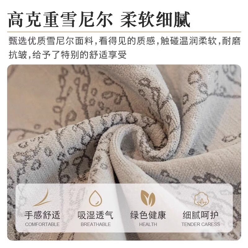 雪尼尔沙发垫新款2023四季通用轻奢风法式高级感防滑坐垫子盖布巾