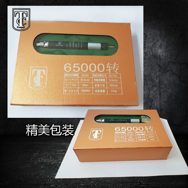 台湾风磨笔打磨机风动打磨机补胎抛光机气动工具气磨机迷你小型