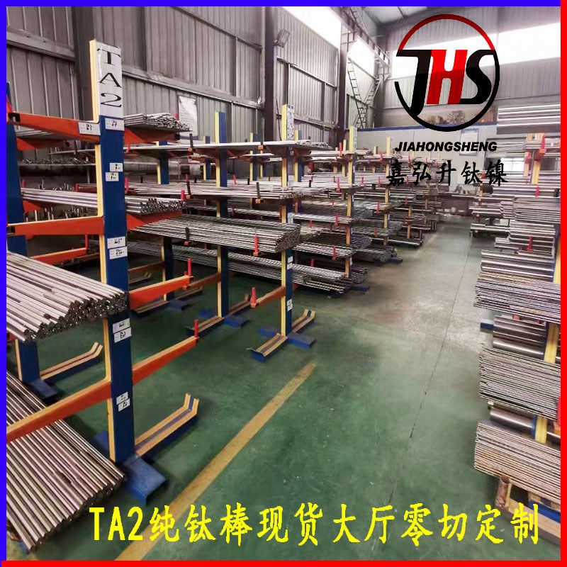 工业TC4钛合金棒TC11TC21高强度钛合金棒TC6TA2纯钛棒5-135零切