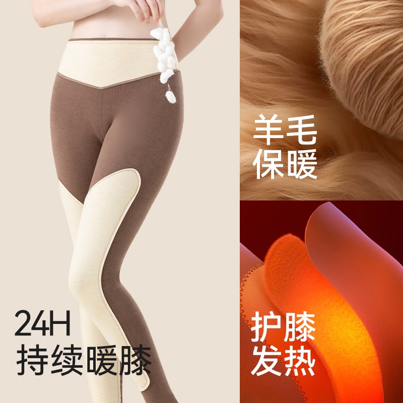德绒保暖裤女加厚加绒护膝贴片含羊毛发热打底秋裤氨基酸棉裤线裤