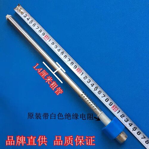 威博F20C-40防电墙内置隔电墙电热水器红蓝进出水管冷热 排污镁棒