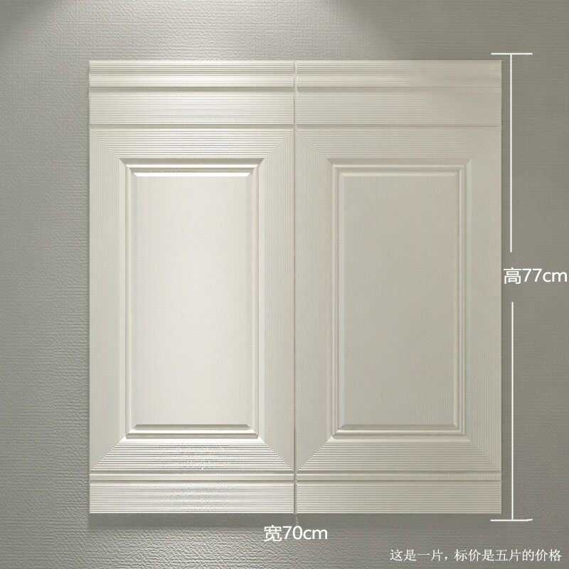 护墙板墙纸自粘3d立体电视背景墙面装饰壁纸网红服装店商用墙贴纸