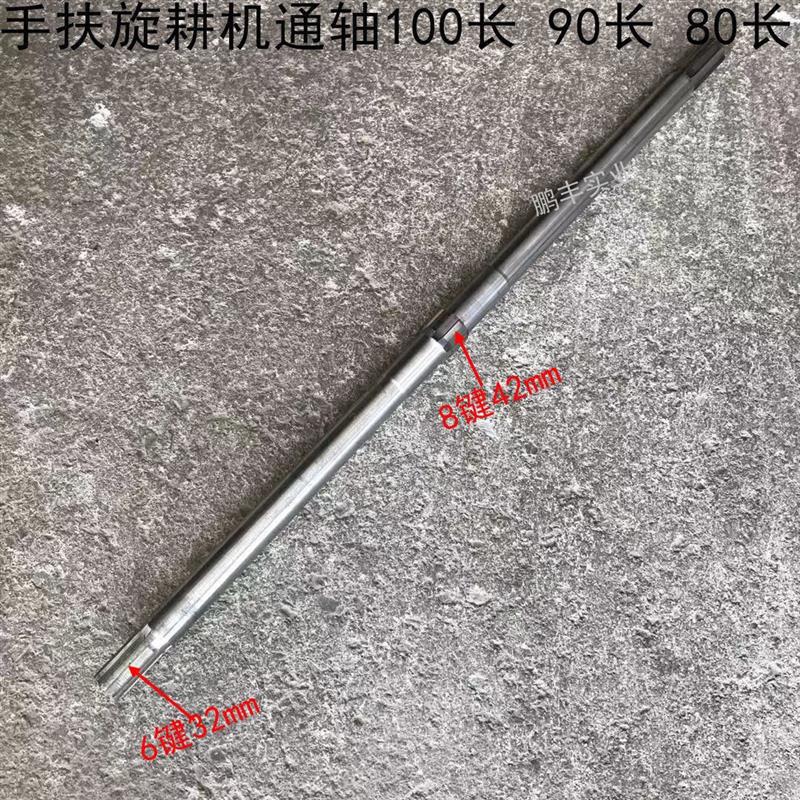 手扶拖拉机旋耕机刀架轴 6花键轴 履带旋耕机刀架轴 六方轴 长轴