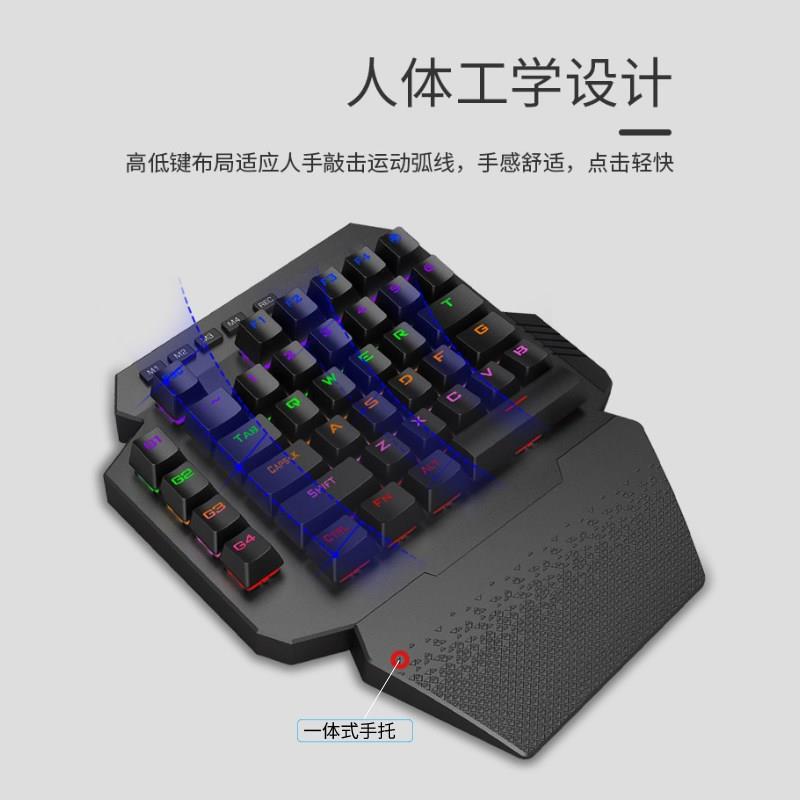 双模无线机械键盘RGB背光左手人体工学USB有线青轴电竞键盘