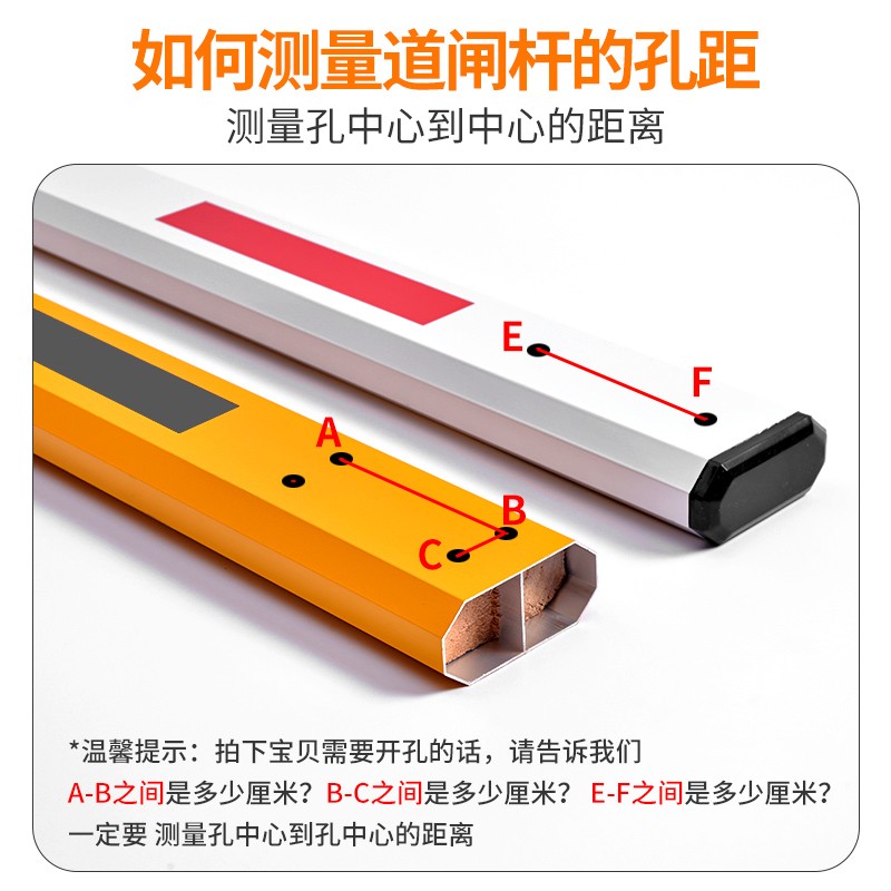 伸缩道闸杆铝合金多尺寸选择 小区停车场道闸杆可伸缩挡车道闸直
