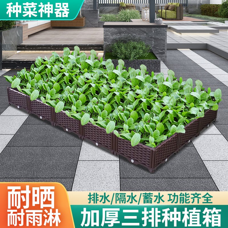 特大蔬菜种植箱阳台种菜盆长方形家庭屋顶菜园塑料种菜花盆花槽