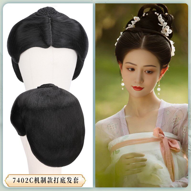 假发套古代贵妃同款贵妃基础打底女士整顶头套古风发套古风影视剧