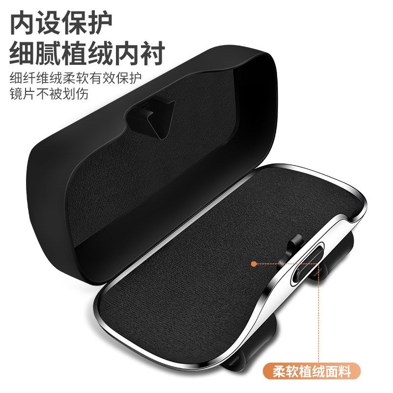 车载眼镜盒汽车用品眼镜夹遮阳板多功能通用太阳镜墨镜盒无损安装