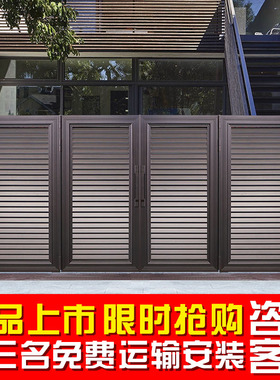 陆虎铝艺别墅大门对开门铝合金庭院大门院子围墙电动双开门平移门