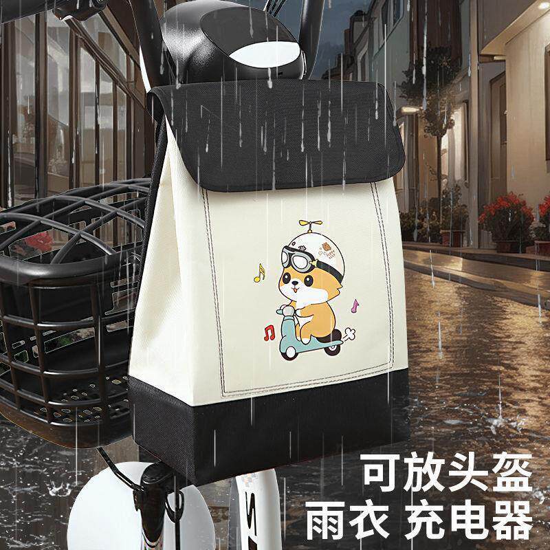 电动车前置物兜电瓶车防水挂包电动自行车大容量雨衣收纳包特大号