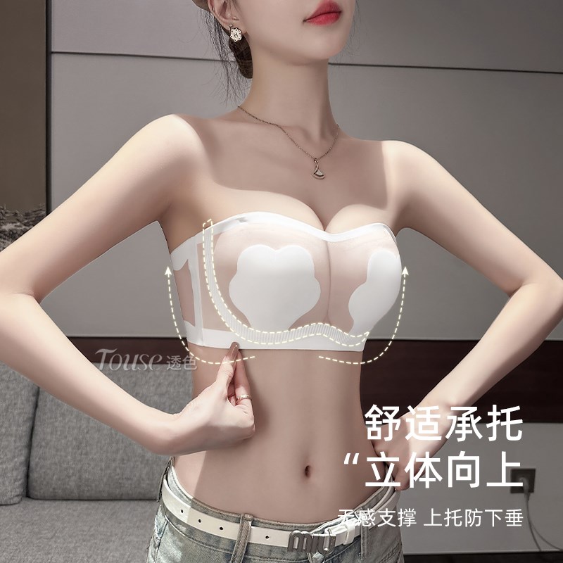 大胸无肩带内衣夏季超薄款显小防下垂胖mm隐形冰丝文胸吊带裙抹胸