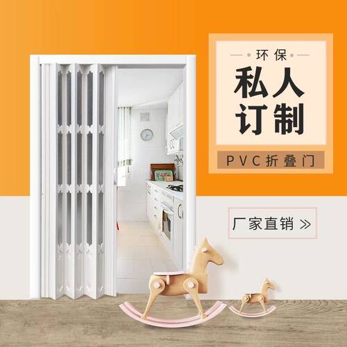 pvc折叠门帘推拉门厨房燃气验收开放式燃气验收门燃气开栓临时门