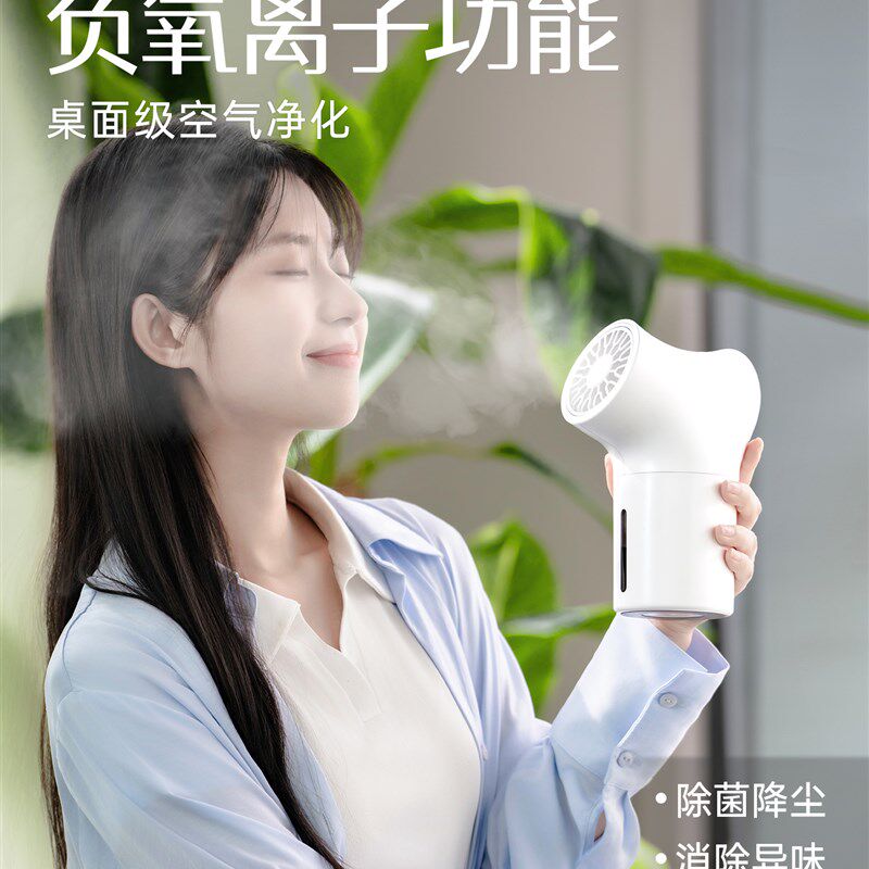迷你办公室卧室学生宿舍香薰机小型加湿器