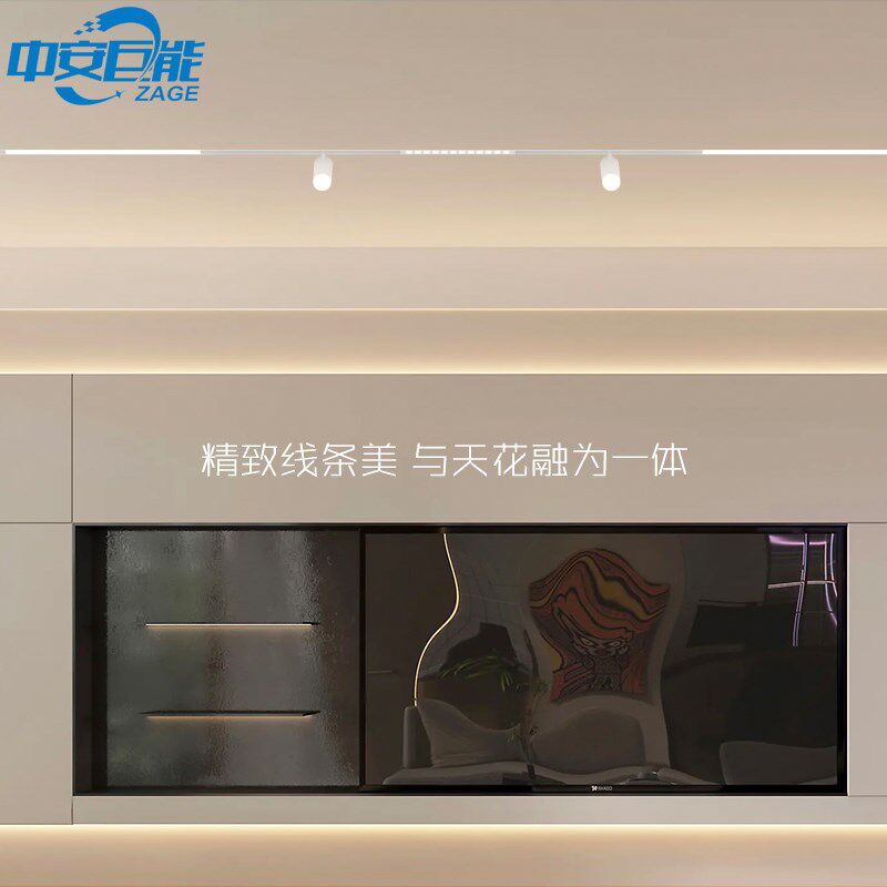 白色极窄磁吸轨道灯无边框嵌入式LED线 线条灯客厅卧室无主灯照明