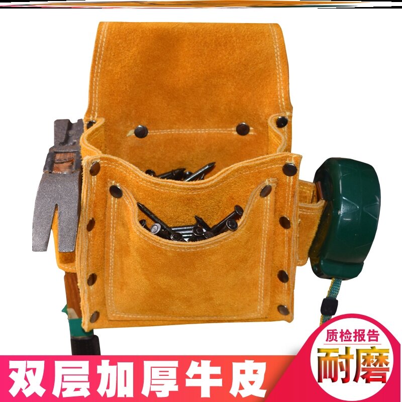 钉兜子木工真牛皮钉兜送腰带式便携式装钉子工具兜可定做建筑工地