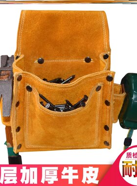 钉兜子木工真牛皮钉兜送腰带式便携式装钉子工具兜可定做建筑工地