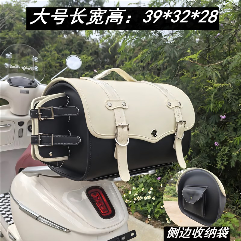 摩托车尾箱包复古皮尾箱NS125LA踏板电动车后尾包后备箱通用防水