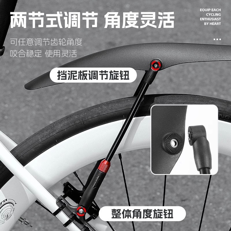 西骑者自行车挡泥板公路车前后快拆式挡泥板单车通用挡泥装备