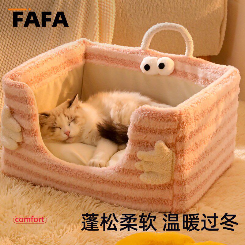 猫窝冬季保暖月亮绒双手拥抱海绵窝超大号可拆洗狗窝半封闭式猫床
