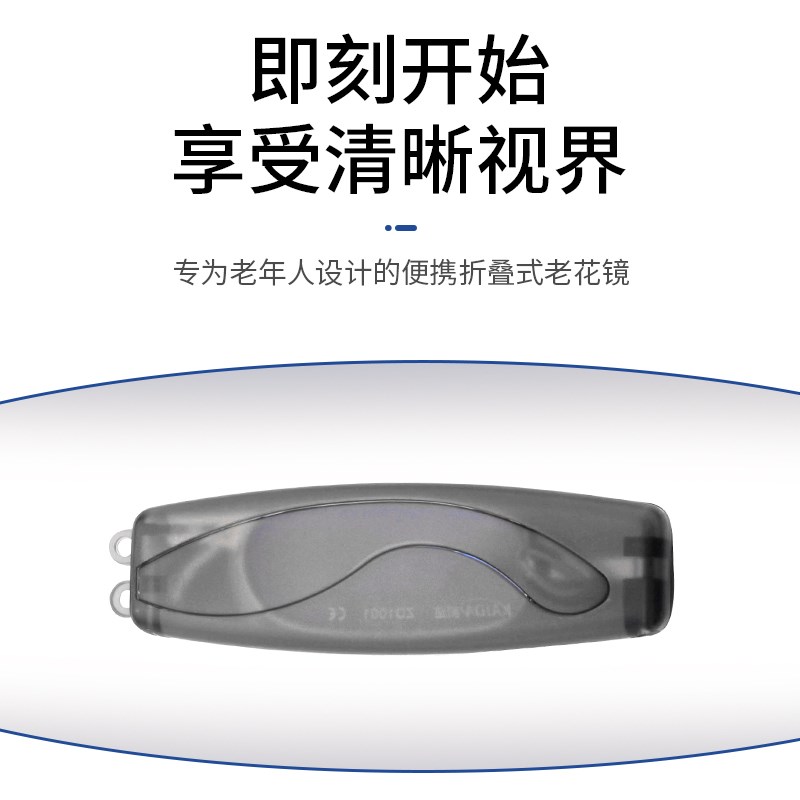 老花镜男款折叠挂脖式便携超轻型女中老年人防蓝光清品牌老光镜