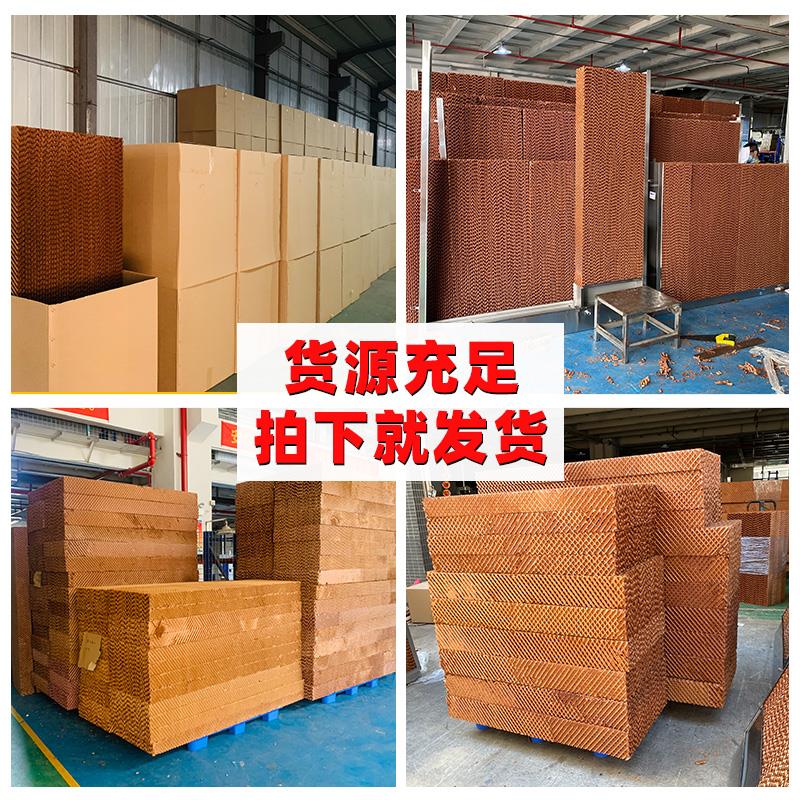 水帘纸15公分水帘墙降温系统蜂窝通风机湿帘纸养殖场水帘纸10cm定