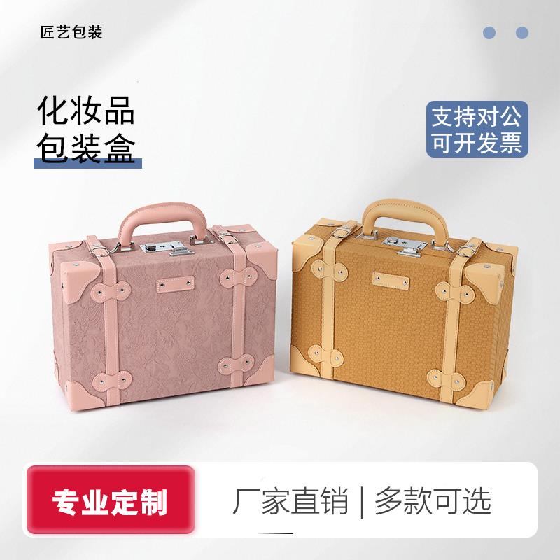 复古编织带镜化妆箱皮质包角蛋糕甜点展示箱美甲师收纳手提箱