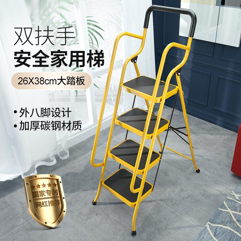 家用折叠人字梯室内四五步梯子楼梯宽踏板加厚小铁梯子爬梯扶手梯