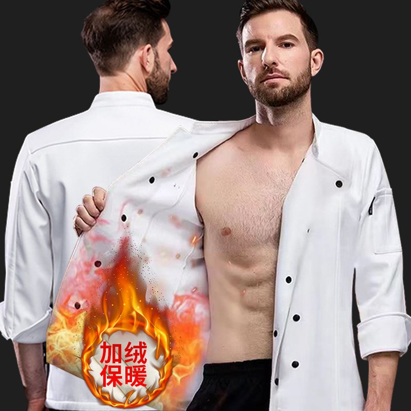 加绒厨师工作服男长袖冬装餐饮饭店后厨房加厚大码双排扣厨衣印字
