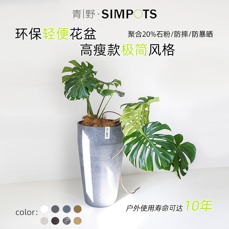 青野花盆树脂绿萝仙人球块根大小号高瘦比例花盆盆栽室内外北欧盆