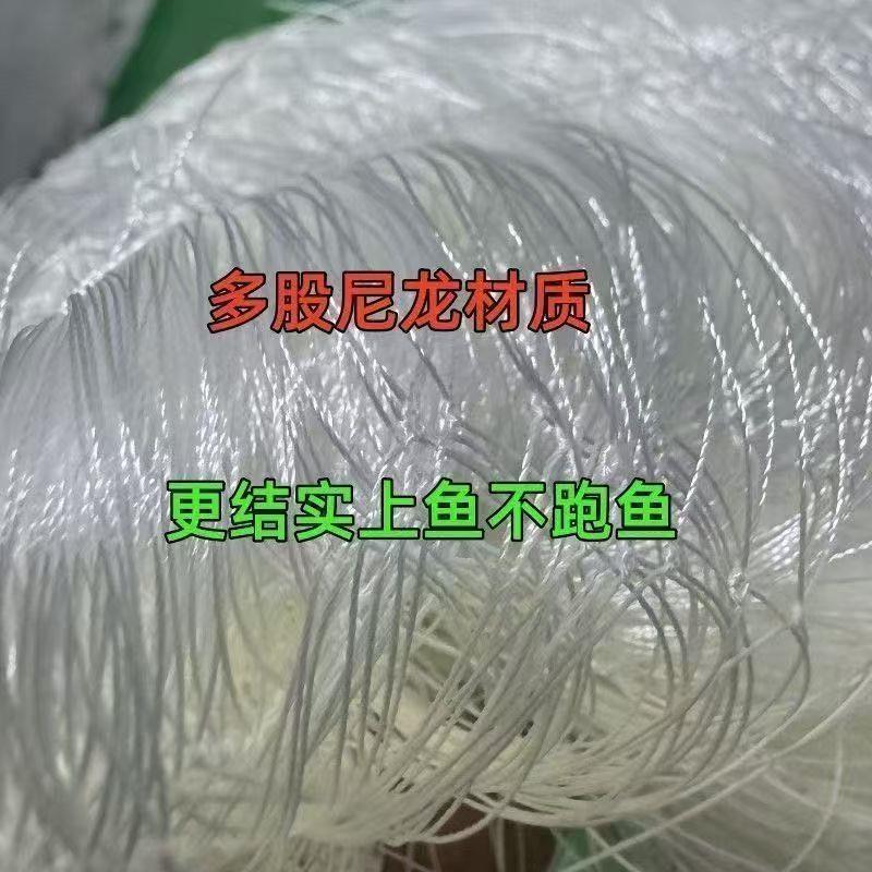 大力马尼龙线绳包坠渔网黏网挂网超强拉力三层沉网捕鱼网深水库