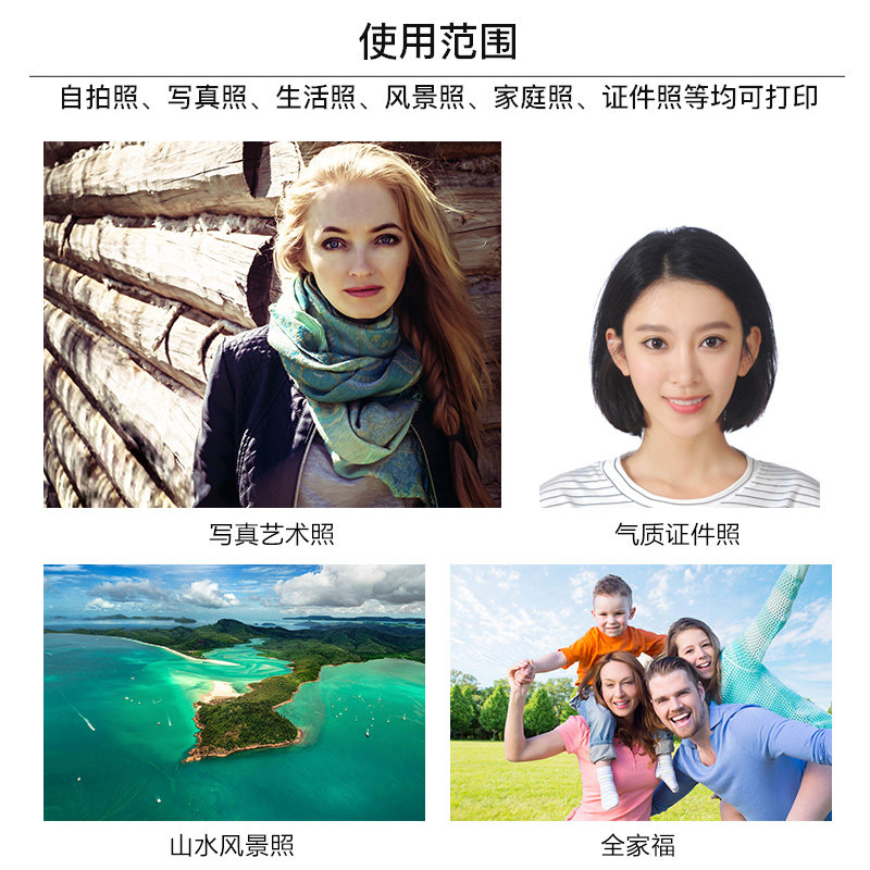 相纸a4喷墨打印照片纸 3R 5R 5寸6寸7寸8寸10寸高光180gA5A6 相片