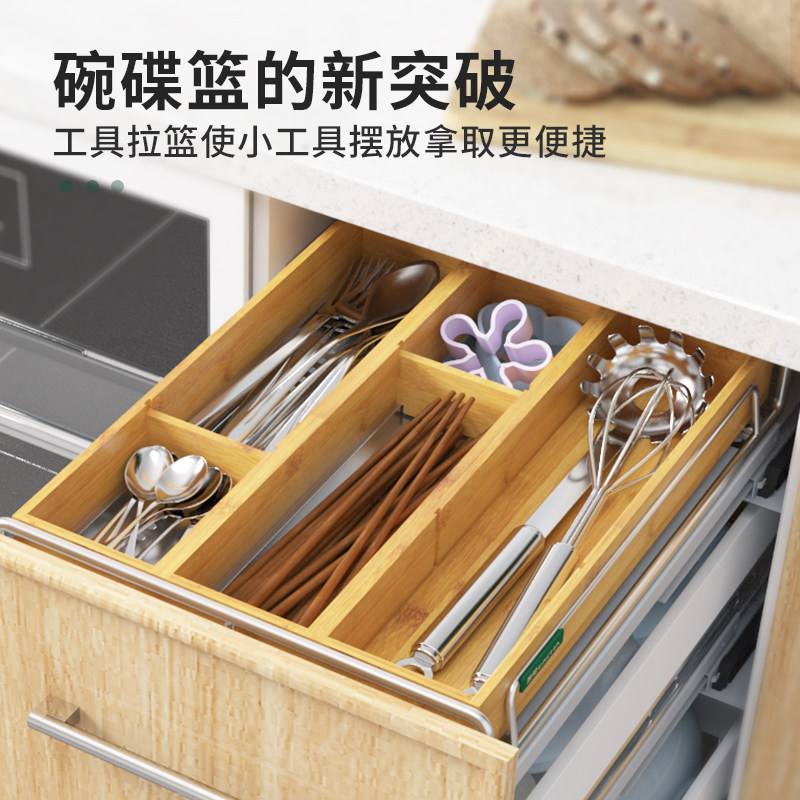 意驰 拉篮304不锈钢三层工具厨房橱柜碗篮收纳篮抽屉式碗碟架拉篮