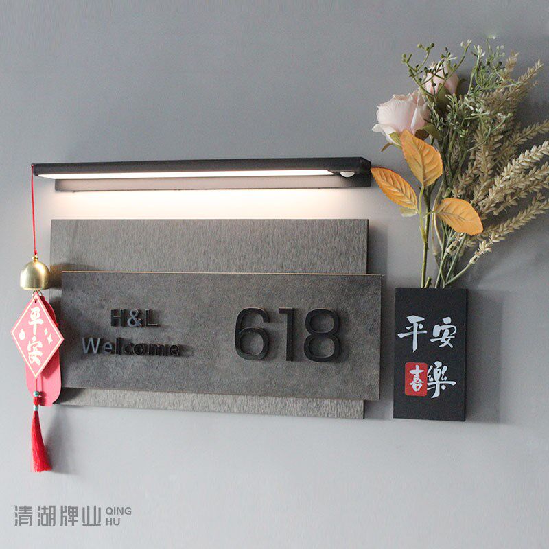 入户门牌高级感发光灯牌感应门牌号码门口装饰门号牌宿舍公寓门头