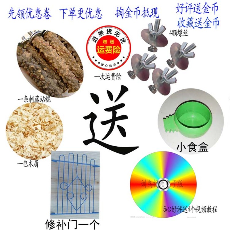 鹦 鹉繁殖箱抽屉式鸟窝玄 凤 尚和 阳太金孵化箱竖式实木竹子