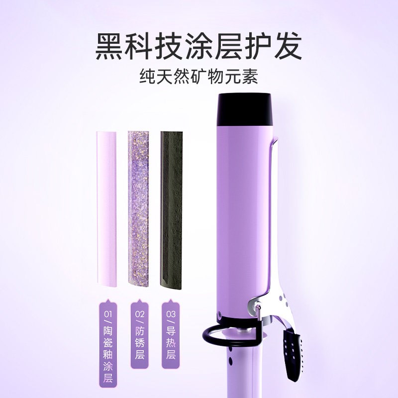 韩国VODANAPRO卷发棒蓬松大波浪陶瓷护发卷发棒持久定型36mm40mm